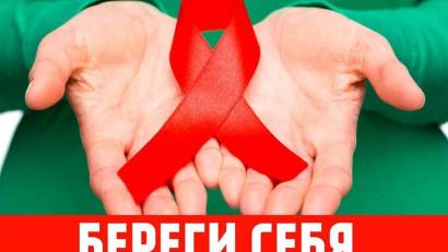 Передача ВИЧ при половом контакте